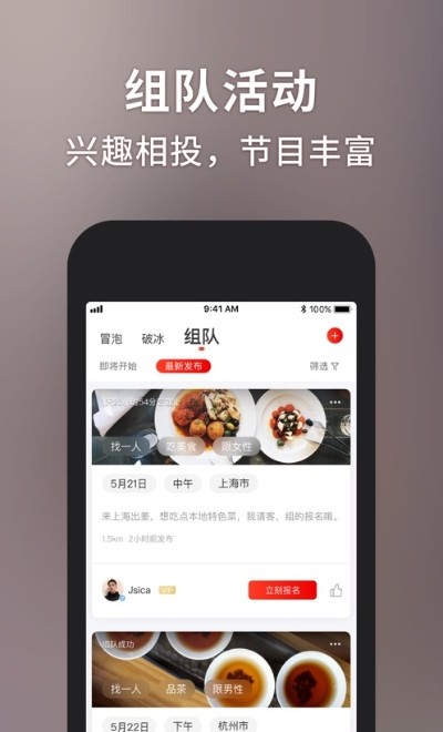 余生陪你软件