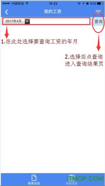 fawhr软件