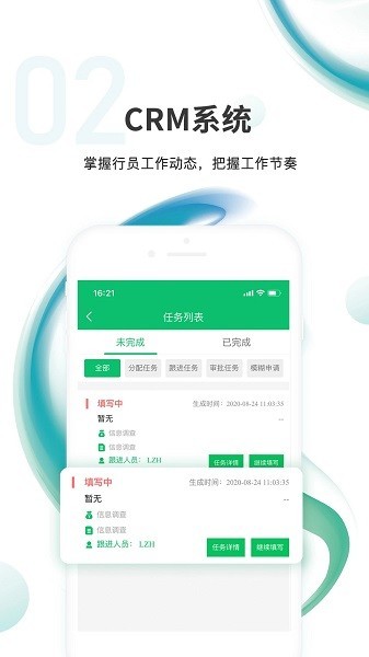 汇智信pro软件
