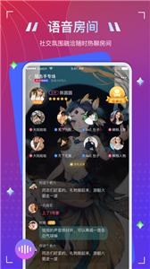To语音软件