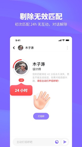 高光软件