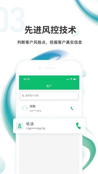 汇智信pro软件