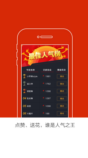 心福利软件