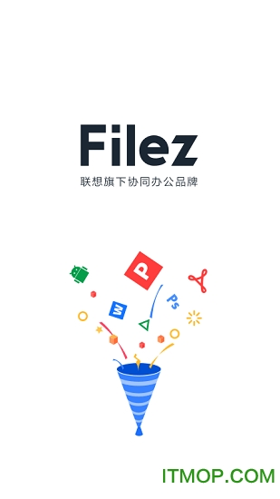 联想软件