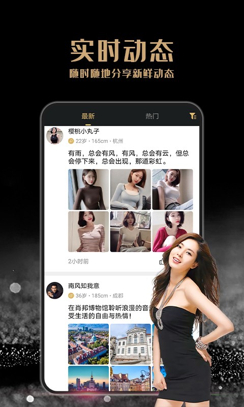尤伴软件