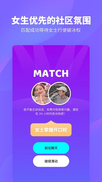 高光软件