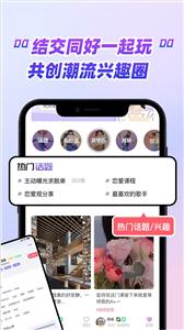 嗑糖软件