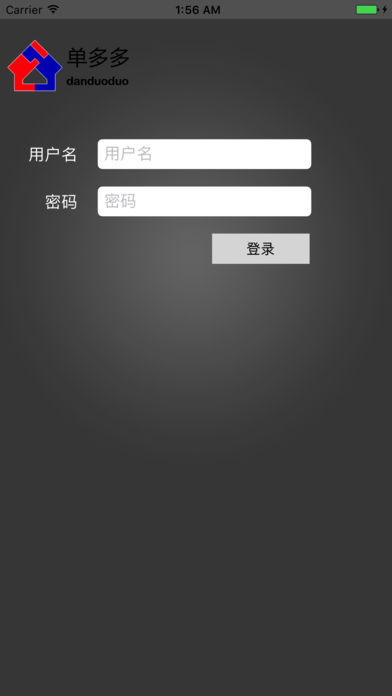 单多多软件