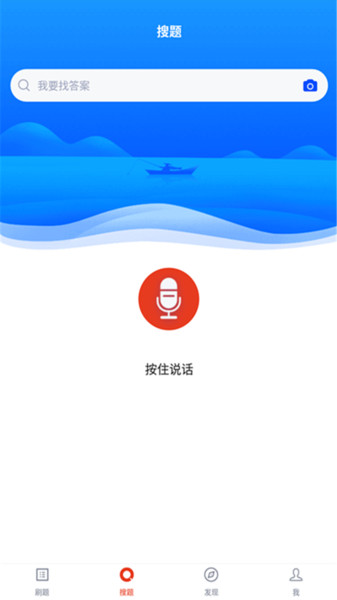 农村信用社考试软件