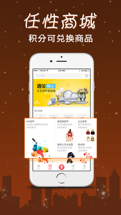 萤火直播软件