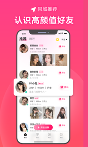 心田软件