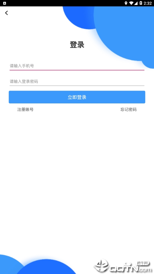 手挽手软件