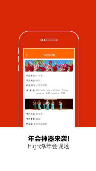 心福利软件
