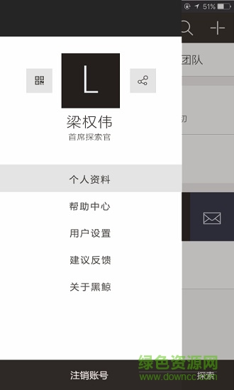 Vesstack软件
