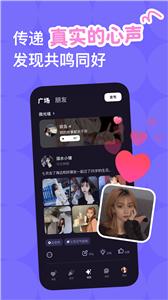 微光软件