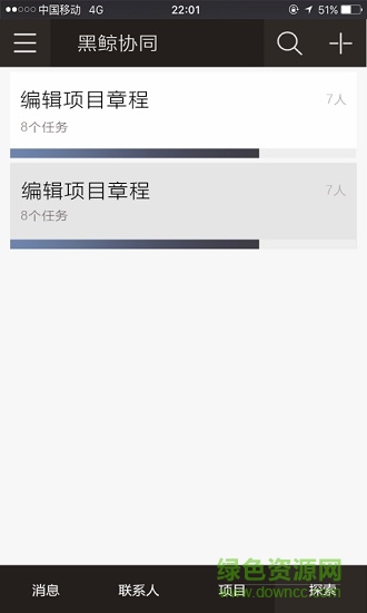Vesstack软件