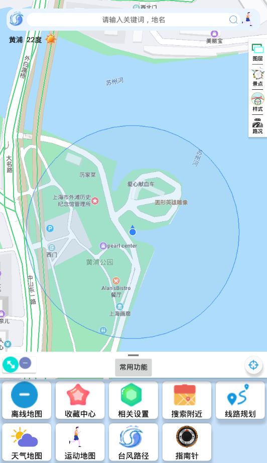 裕天地图导航软件