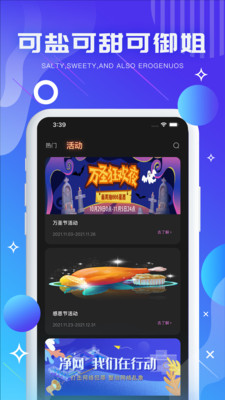 气泡音符软件