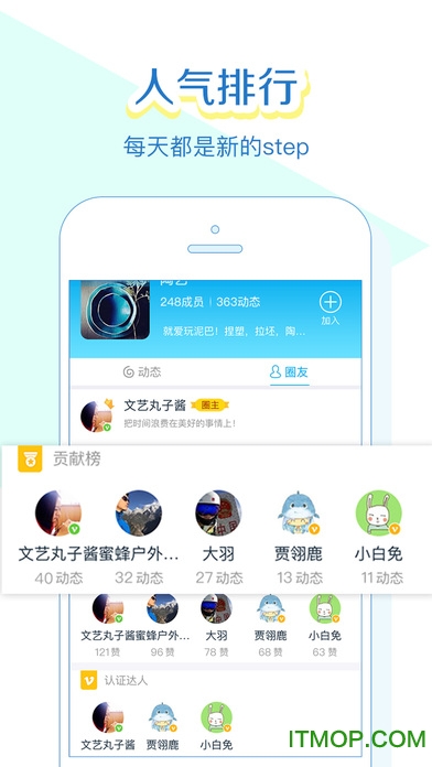 玩多多旅游苹果版软件