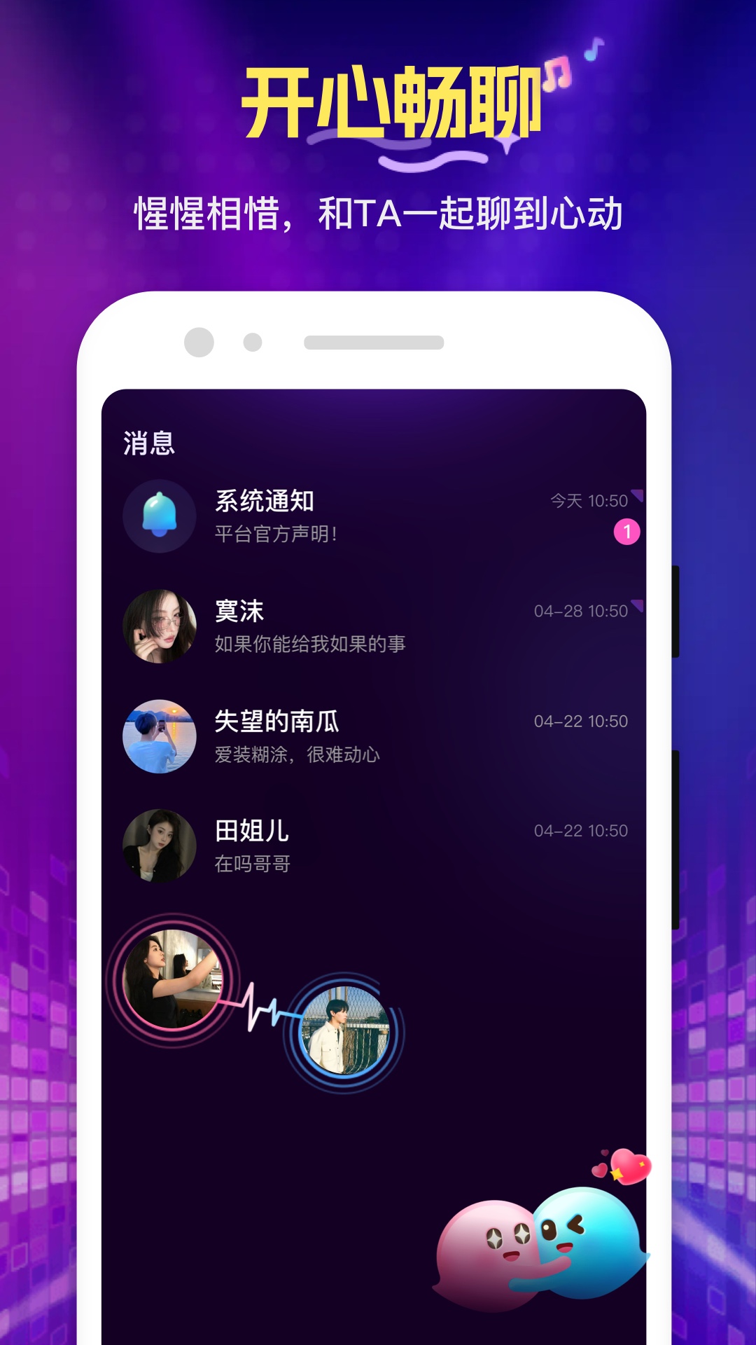 花选软件
