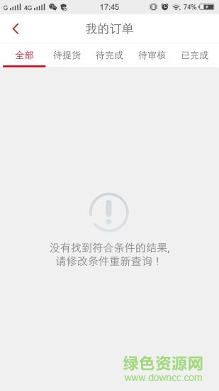 雅堂到家软件