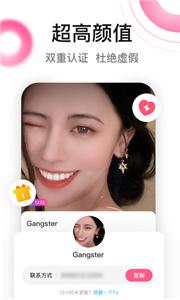 春风十里软件