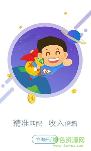 小道子经纪人软件