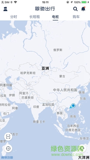 翠驰出行软件