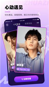 爪爪软件