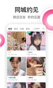春风十里软件