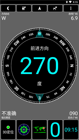 GPS Test Plus软件