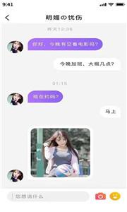小院软件
