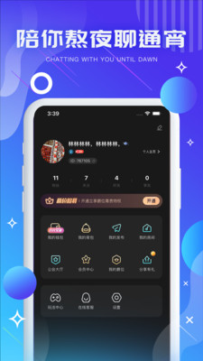 气泡音符软件