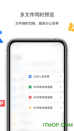联想软件
