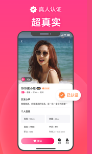 心田软件