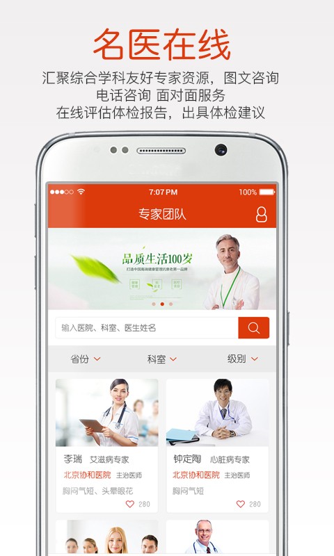 方舟软件