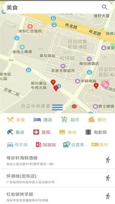 北斗卫星导航系统软件