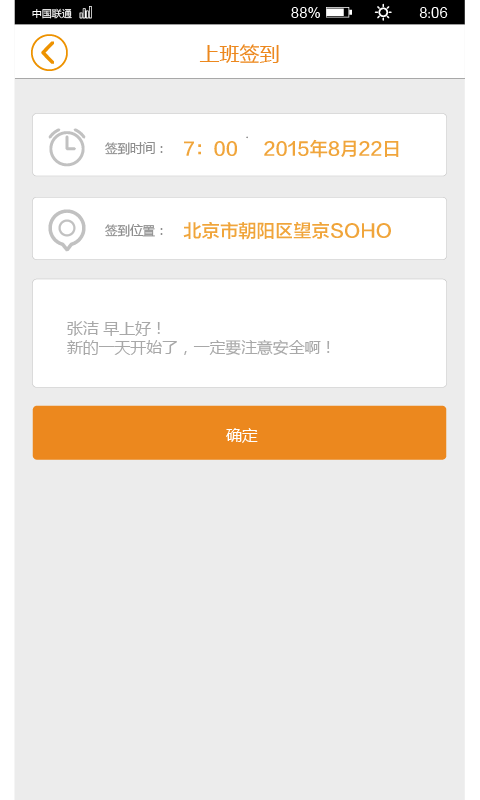 超级工程师软件