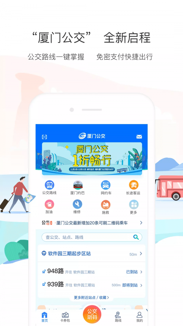 配音助手专业版软件