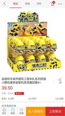 同城e族软件