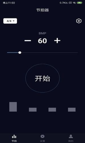 TempSense软件