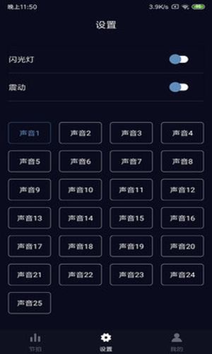 TempSense软件