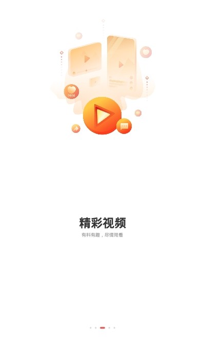 人民日报云课堂软件