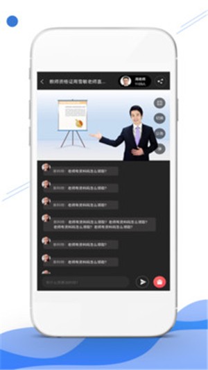 自考学堂软件
