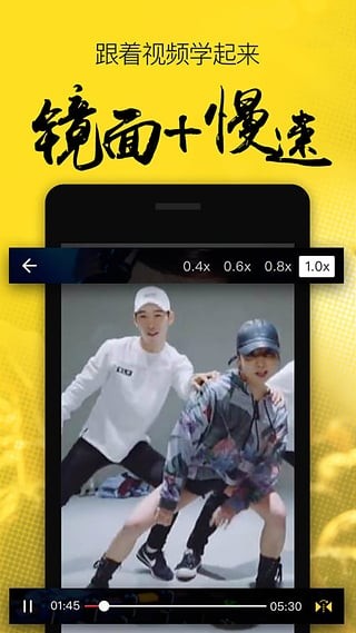 Lanzoom Y1软件