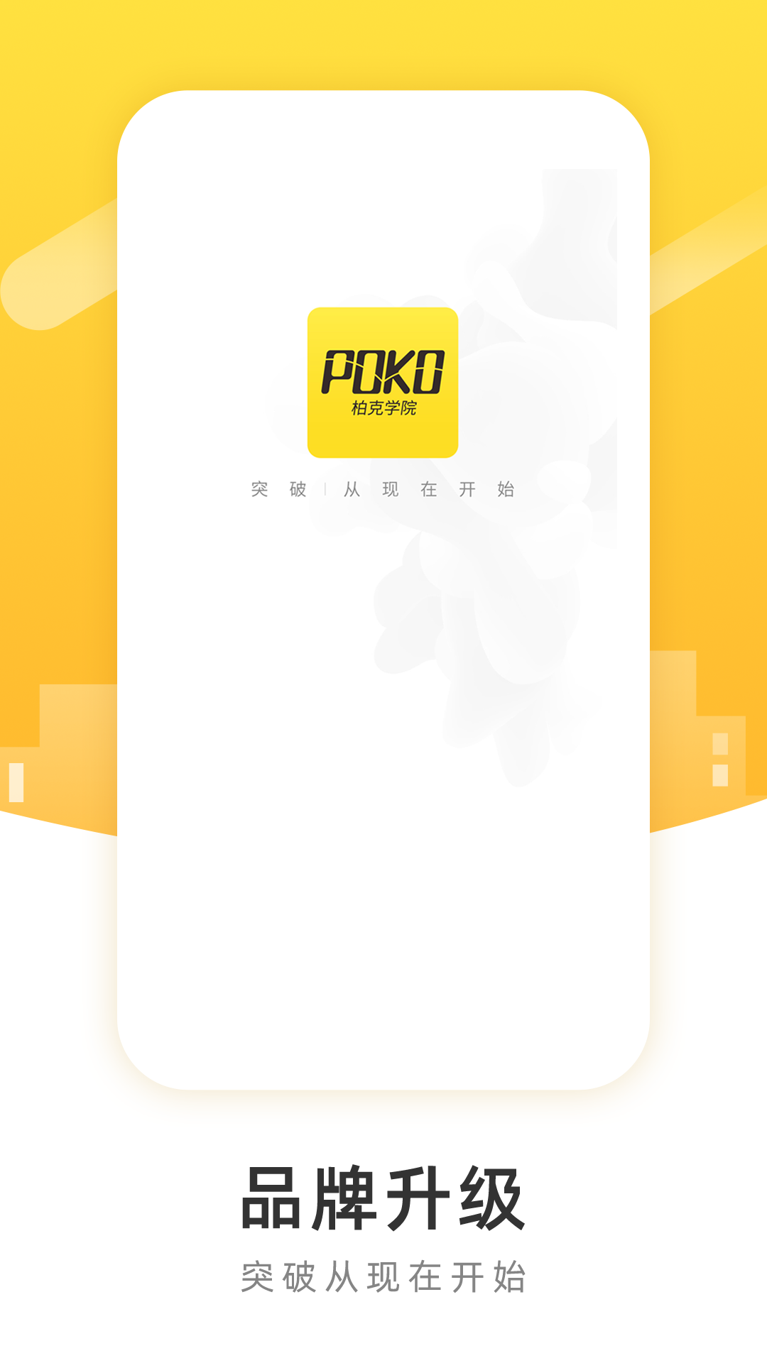 pokemon go位置模拟器软件