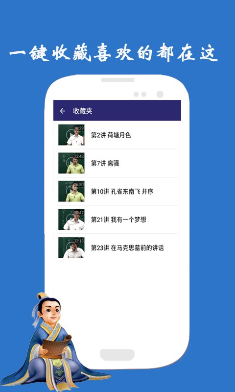高一语文寒假作业软件
