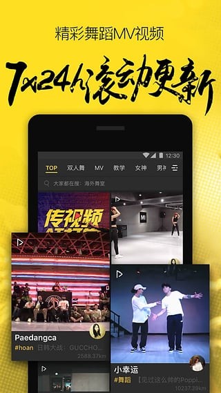 Lanzoom Y1软件