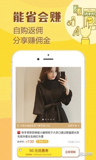 花生小宝软件