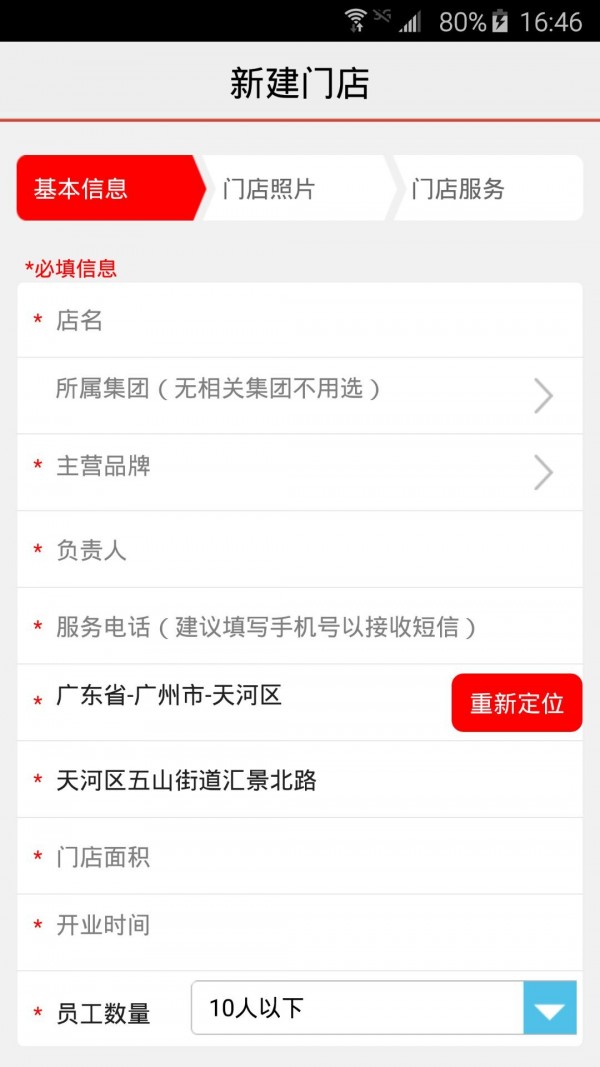 51车厘子软件